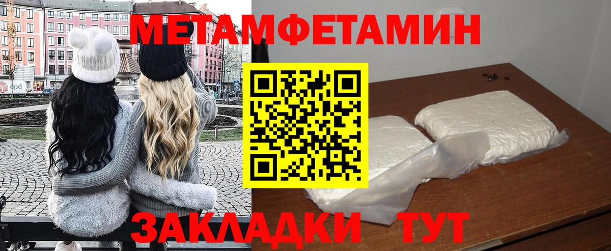 Amphetamine 98% Кулебаки