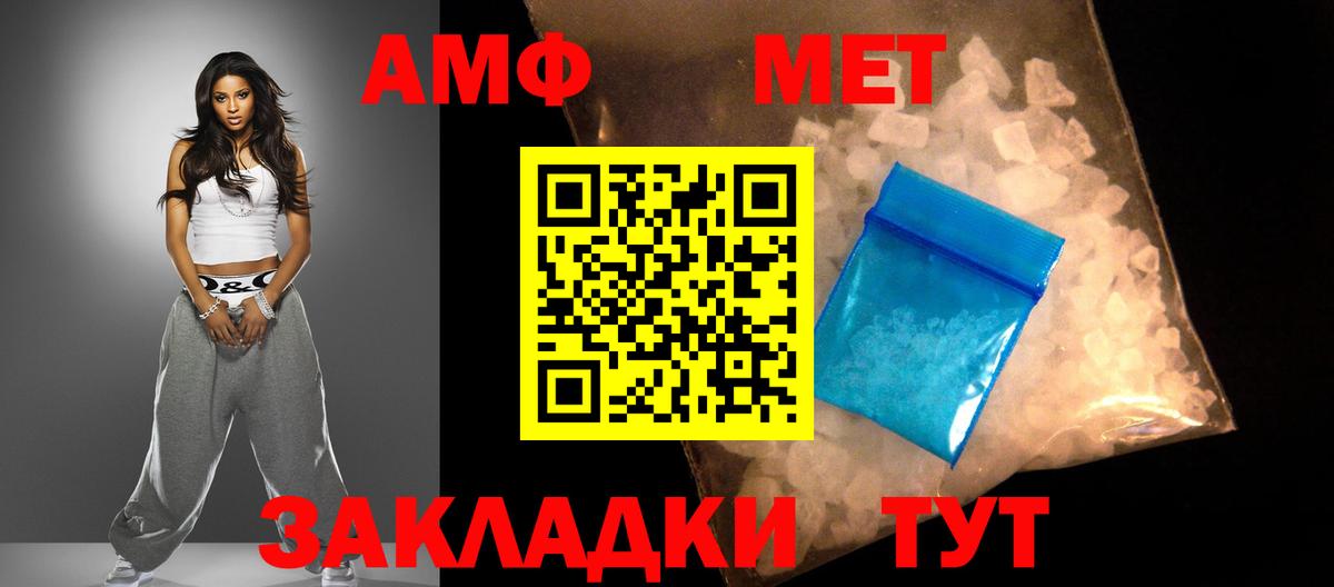 Amphetamine 98%  Вход с VPN  Кулебаки 