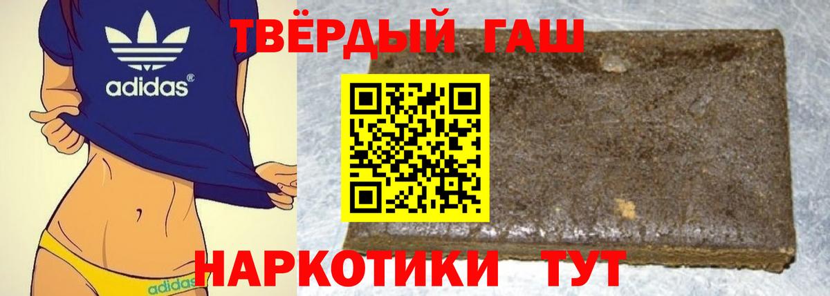Гашиш гарик  Вход с VPN  ГАШИШ  Кулебаки 