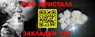 первитин Сланцы