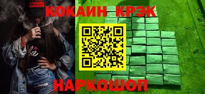 spice Славгород