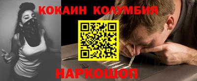 spice Славгород