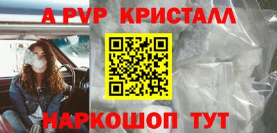 spice Славгород
