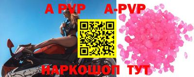 spice Славгород