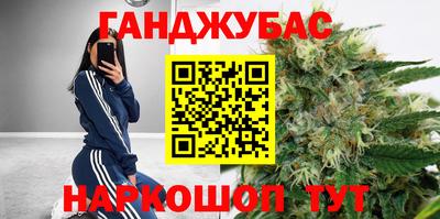ешки Славянск-на-Кубани
