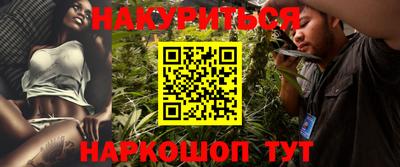 ПСИЛОЦИБИНОВЫЕ ГРИБЫ Севастополь