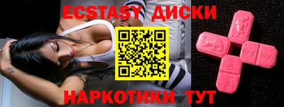 первитин Сланцы