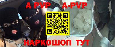 дживик Северобайкальск