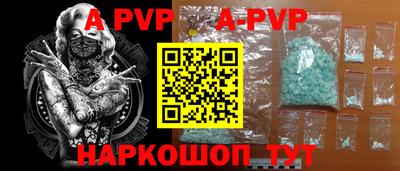 первитин Сланцы