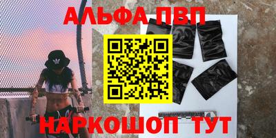 первитин Сланцы