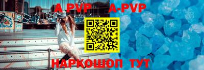 spice Славгород