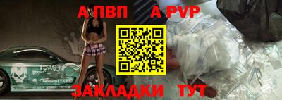 дживик Северобайкальск