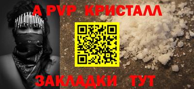первитин Сланцы