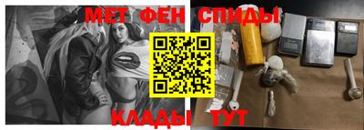ешки Славянск-на-Кубани