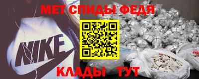 spice Славгород