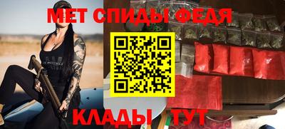 первитин Сланцы