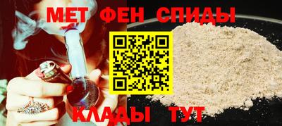 первитин Сланцы