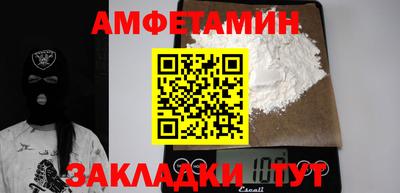spice Славгород