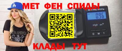 первитин Сланцы