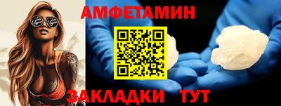 ешки Славянск-на-Кубани
