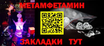 ПСИЛОЦИБИНОВЫЕ ГРИБЫ Севастополь