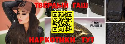 ешки Славянск-на-Кубани