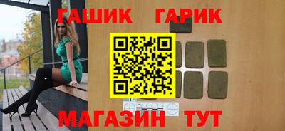 spice Славгород