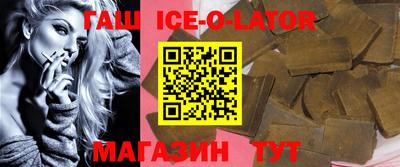 первитин Сланцы