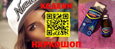 дживик Северобайкальск