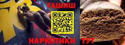 ешки Славянск-на-Кубани