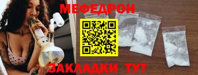 ешки Славянск-на-Кубани
