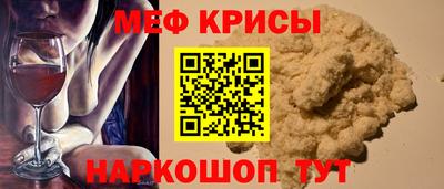 spice Славгород