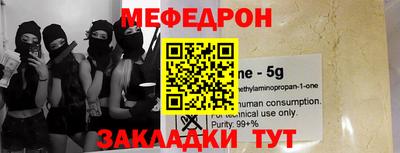 первитин Сланцы