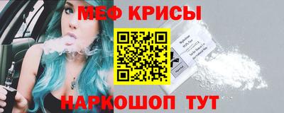 первитин Сланцы