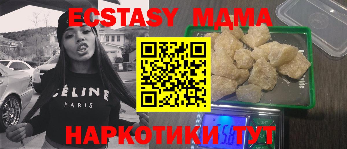 MDMA VHQ  MDMA VHQ  Вход с VPN  MDMA  Кулебаки 