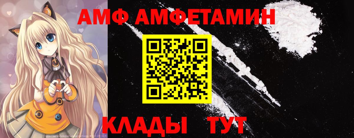 Кулебаки  Метамфетамин  МЕТАМФЕТАМИН Methamphetamine  Вход с VPN  МЕТАМФЕТАМИН Methamphetamine 